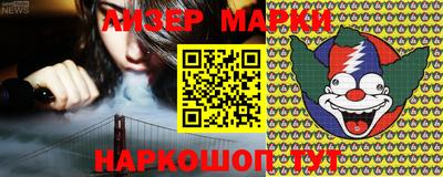 кокаин премиум Апрелевка