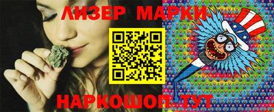 кокаин премиум Апрелевка