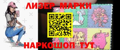 кокаин премиум Апрелевка