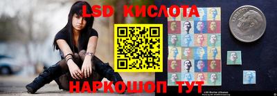 тгк Апшеронск