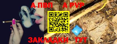 прущие крисы Донецк