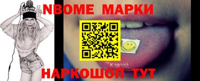 тгк Апшеронск