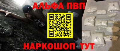 тгк Апшеронск