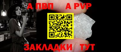 кокаин премиум Апрелевка