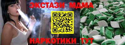 прущие крисы Донецк