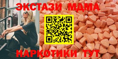 прущие крисы Донецк