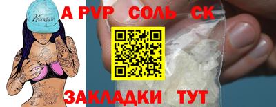 тгк Апшеронск