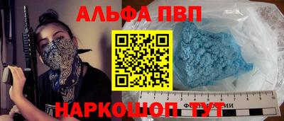 кокаин премиум Апрелевка