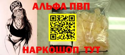 тгк Апшеронск