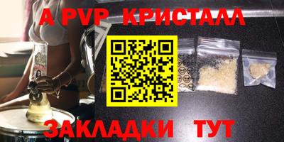каннабис Дубна