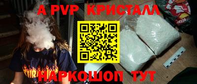 прущие крисы Донецк
