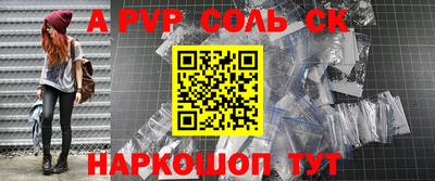 героин Донской