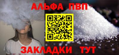 прущие крисы Донецк