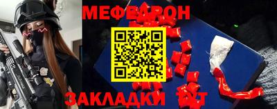 прущие крисы Донецк