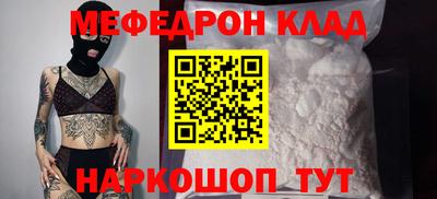 прущие крисы Донецк