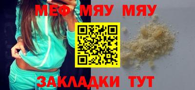 кокаин премиум Апрелевка