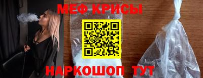 прущие крисы Донецк