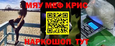 кокаин премиум Апрелевка