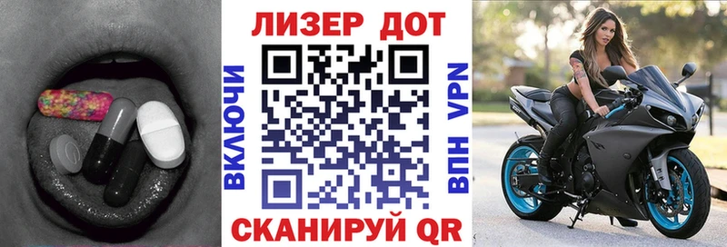 LSD-25 экстази кислота  Урус-Мартан 