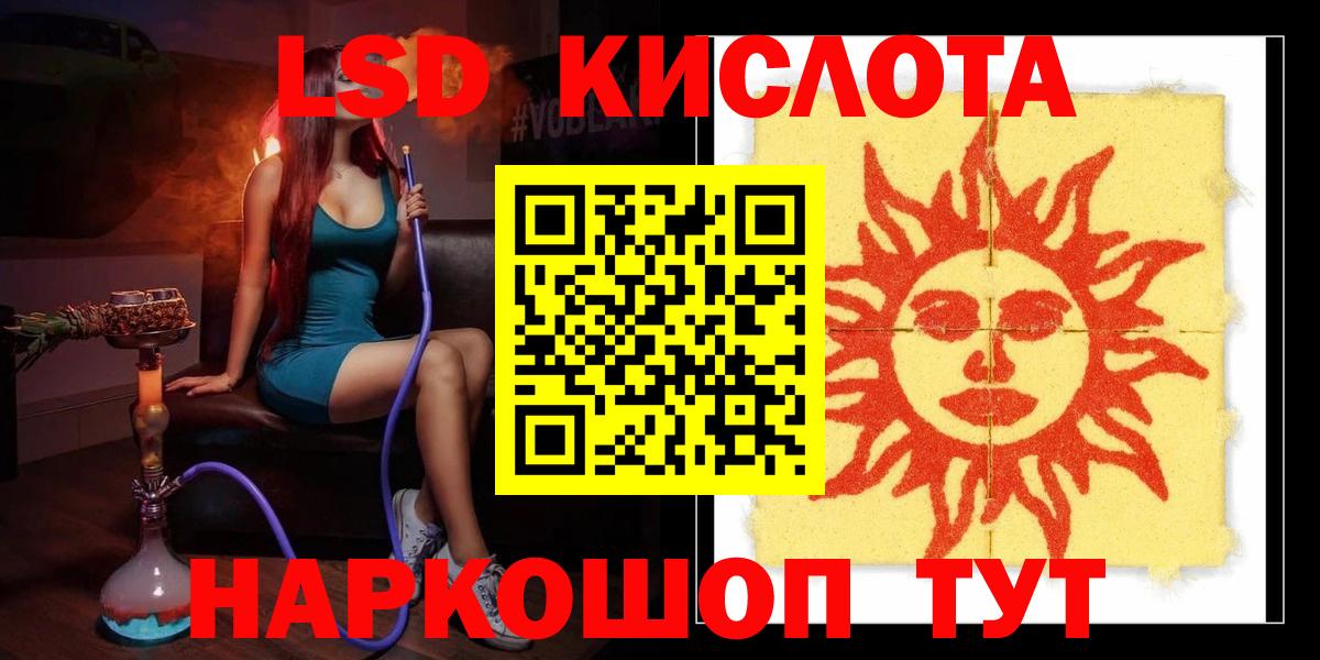 Урус-Мартан  Лсд 25 экстази кислота  Вход с VPN  Лсд 25 экстази кислота 