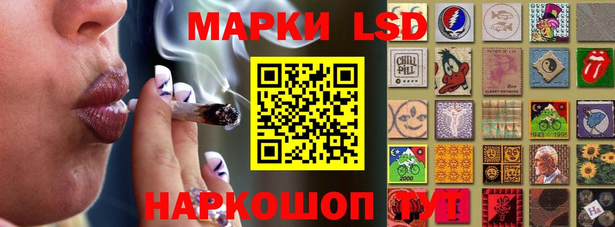 LSD-25 экстази  ЛСД экстази ecstasy  Урус-Мартан  LSD-25 экстази ecstasy 
