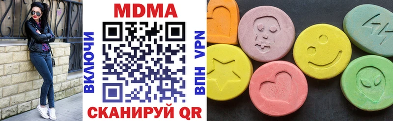 MDMA crystal  Урус-Мартан 