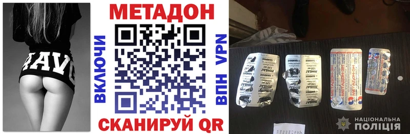 Метадон VHQ  Урус-Мартан 