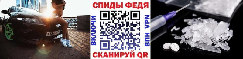 МЕТАМФЕТАМИН мет МЕГА зеркало Урус-Мартан