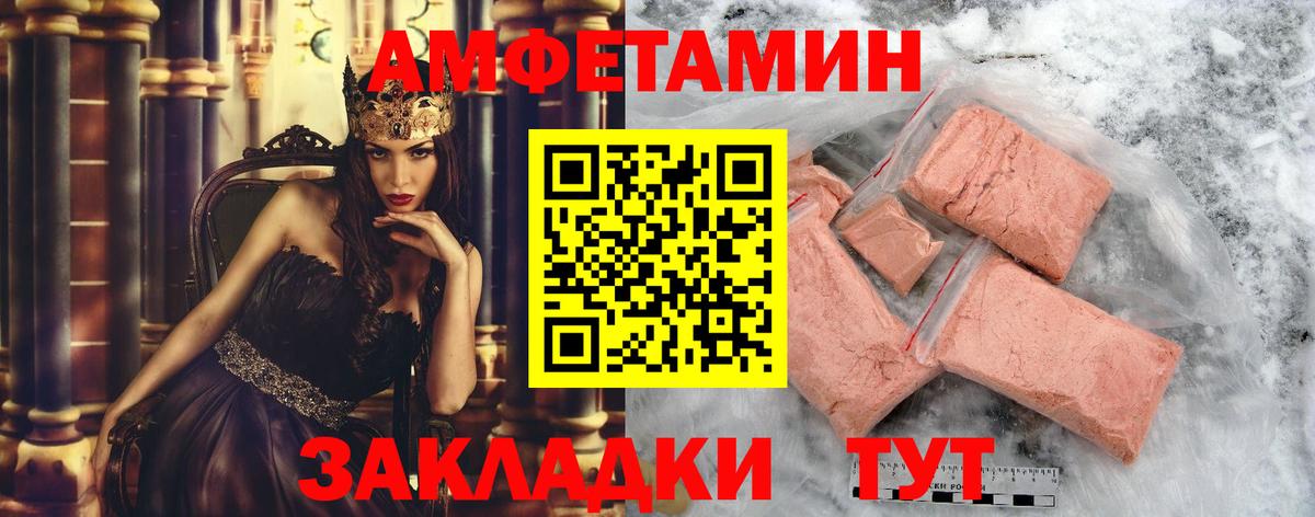 Метамфетамин винт  Метамфетамин винт  Урус-Мартан  Вход с VPN 