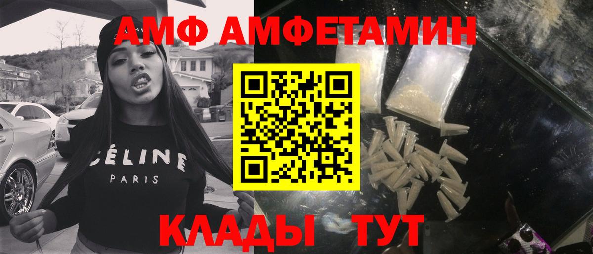 Первитин винт Урус-Мартан