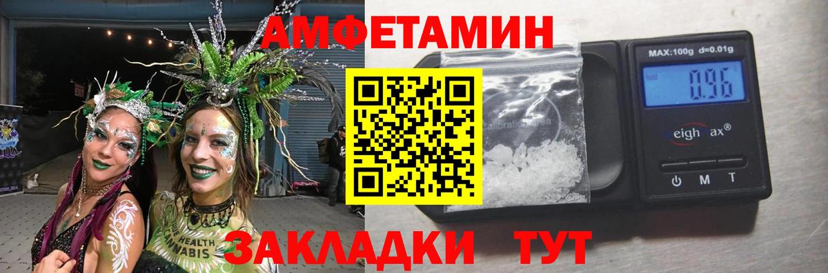 Первитин кристалл Урус-Мартан