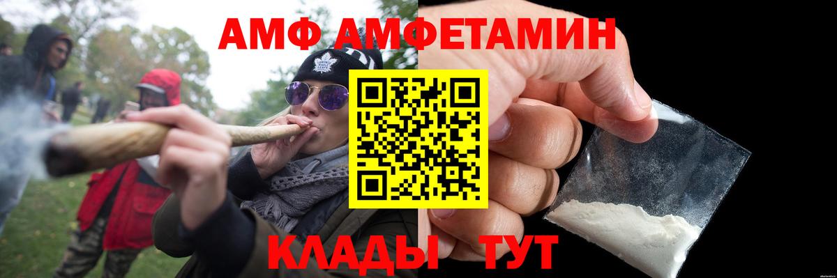 Метамфетамин  Урус-Мартан  Метамфетамин пудра 