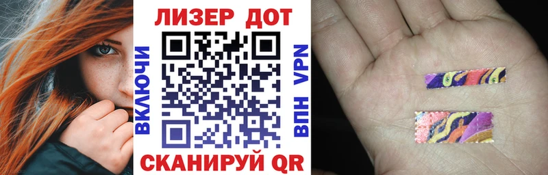 Марки N-bome 1,5мг  Урус-Мартан 