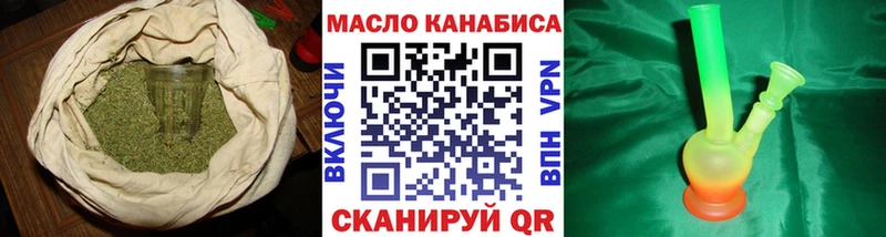 Дистиллят ТГК вейп с тгк  блэк спрут сайт  Урус-Мартан 