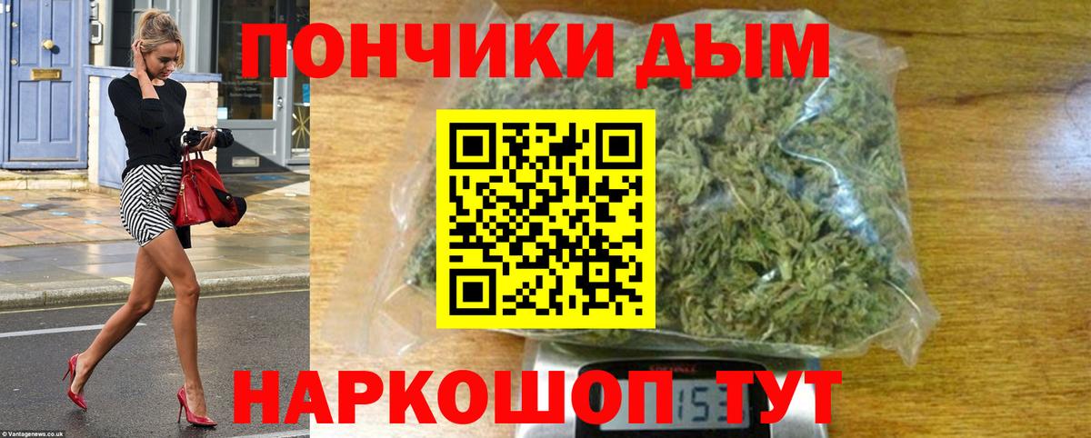Бошки Шишки конопля  Шишки марихуана White Widow  Урус-Мартан  Конопля гибрид  МАРИХУАНА AK-47 