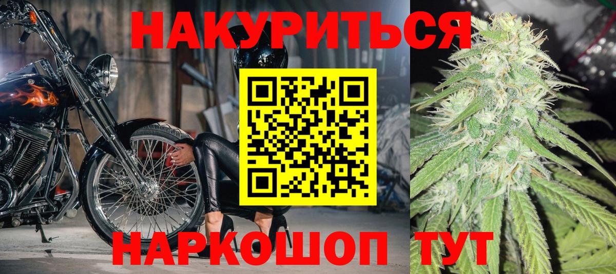 Марихуана OG Kush Урус-Мартан