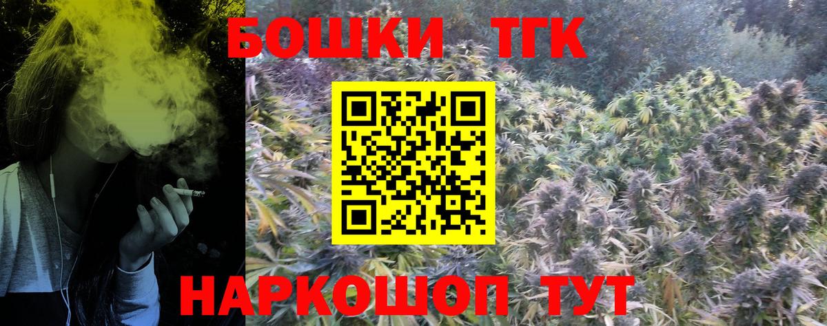 Шишки марихуана конопля Урус-Мартан